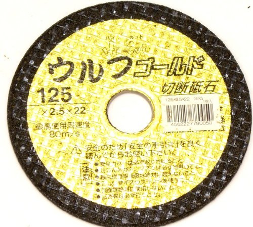 石英上のウルフアマイト 石英上のウルフアマイト sddefault.jpg